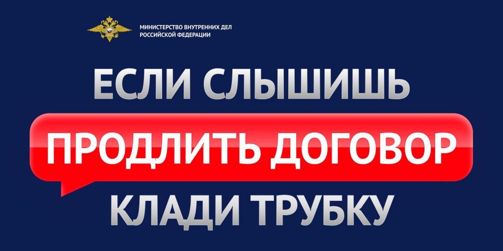 продлить договор 2.JPG