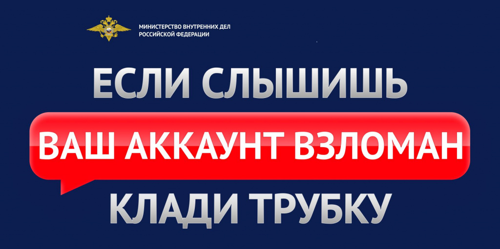 Аккаунт 2.JPG