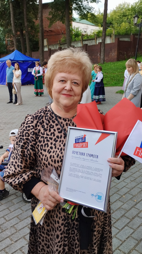 Харитонова ЛА.jpg